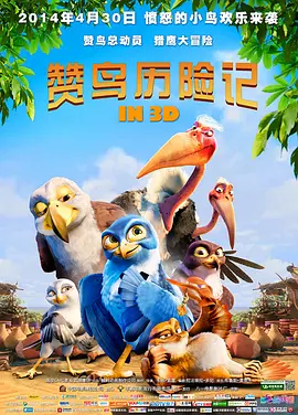 欧美一区二区三区日韩免费播